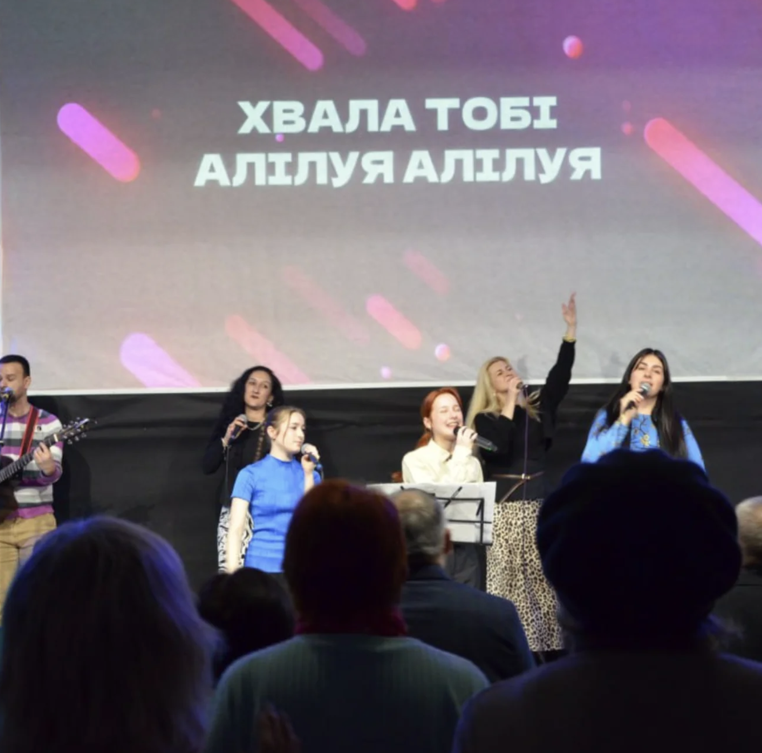 Прославлення